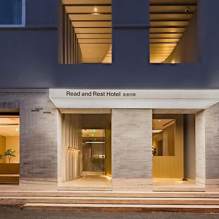 Read And Rest Hotel Beijing Exterior photo