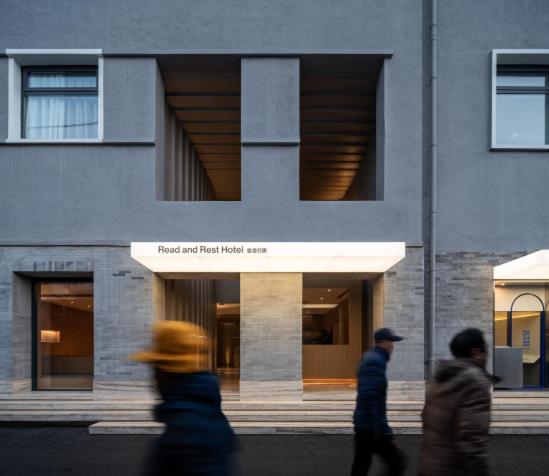 Read And Rest Hotel Beijing Exterior photo
